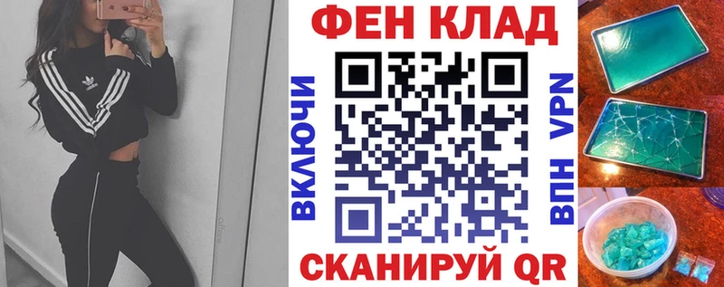 АМФ 97% MEGA зеркало Хабаровск