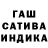ГАШ убойный ttorimo