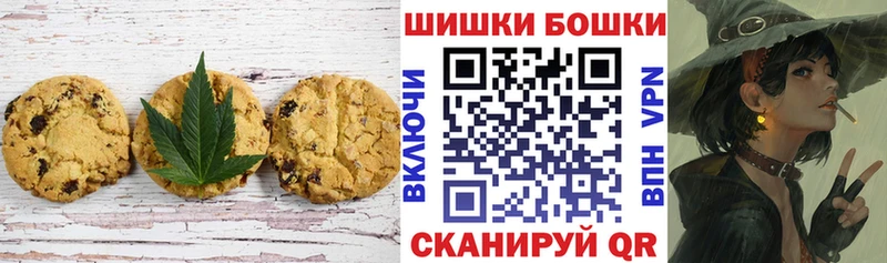 Еда ТГК марихуана  Хабаровск 