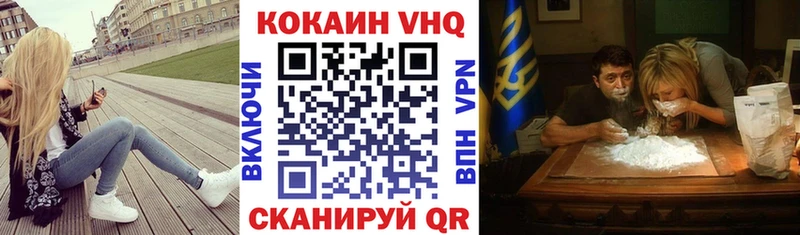 omg сайт Хабаровск КОКАИН 98%
