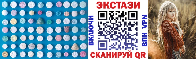 ЭКСТАЗИ Дубай  Хабаровск 