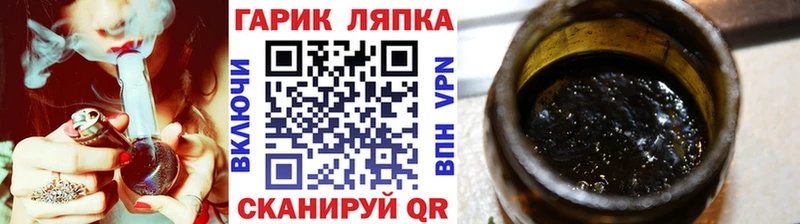 наркошоп  Хабаровск  ГАШ индика сатива 