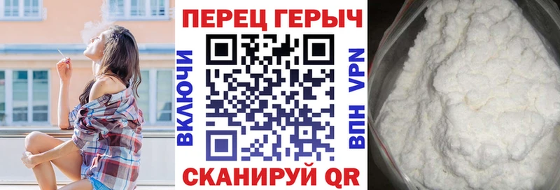 Героин Heroin  Хабаровск 