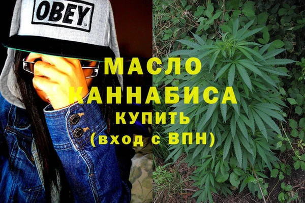 мефедрон VHQ Абинск