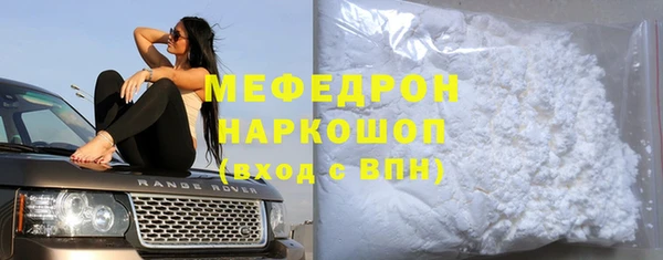 COCAINE Абдулино