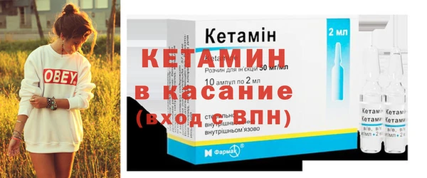 COCAINE Абдулино
