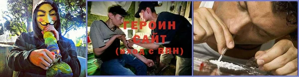 мефедрон VHQ Абинск