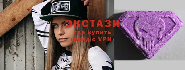 COCAINE Абдулино