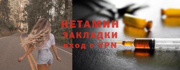 COCAINE Абдулино