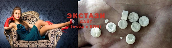 COCAINE Абдулино
