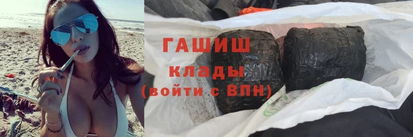 mdpv Абаза