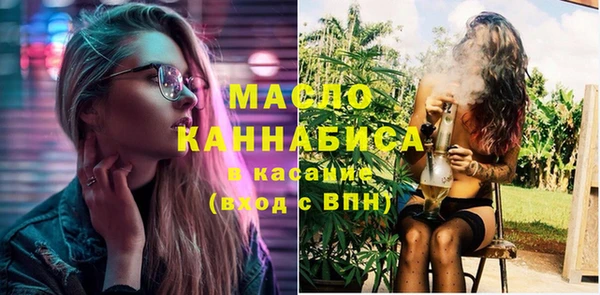 мефедрон VHQ Абинск