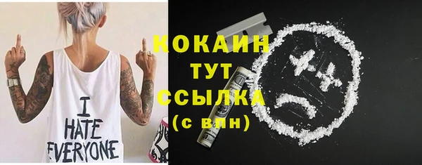 mdpv Абаза