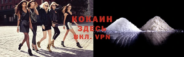 mdpv Абаза