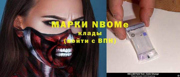 мефедрон VHQ Абинск