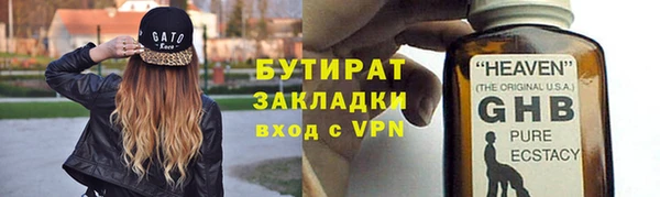 мефедрон VHQ Абинск
