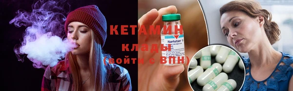 мефедрон VHQ Абинск