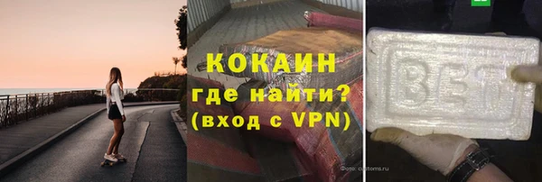 мефедрон VHQ Абинск