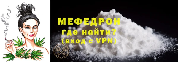 COCAINE Абдулино