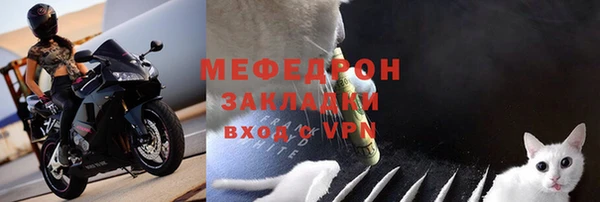 мефедрон VHQ Абинск