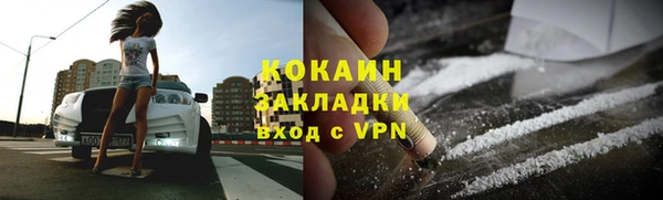 MDMA Premium VHQ Мегион
