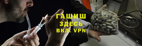 мефедрон VHQ Абинск