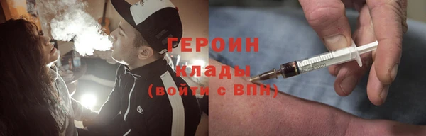 COCAINE Абдулино