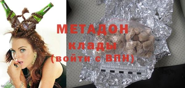 mdpv Абаза