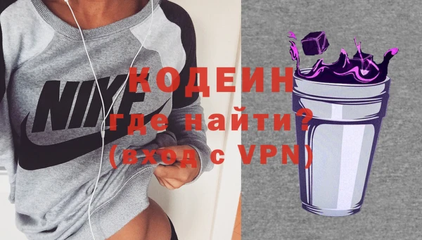 mdpv Абаза