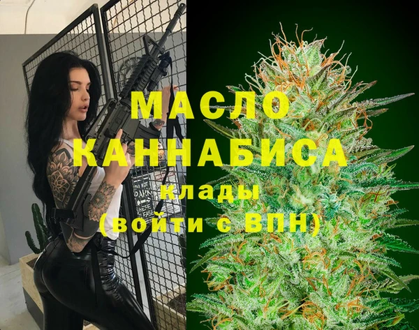 COCAINE Абдулино