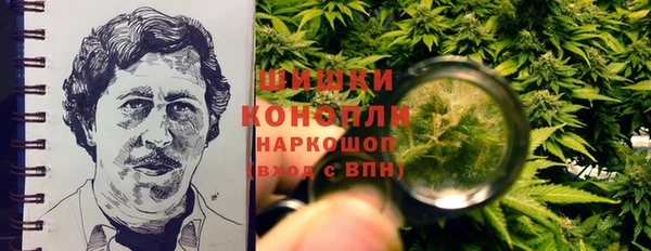 мефедрон VHQ Абинск