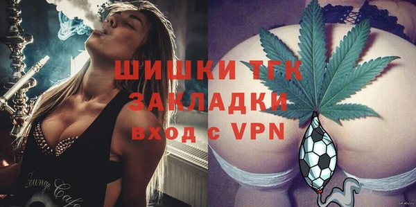 mdpv Абаза