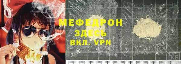 mdpv Абаза