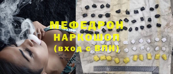 мефедрон VHQ Абинск