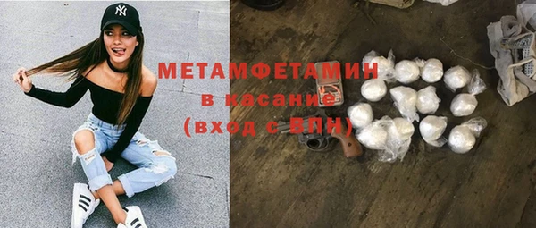 mdpv Абаза
