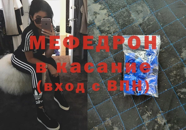 mdpv Абаза