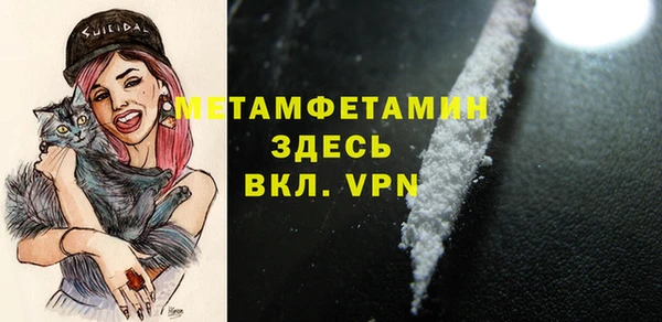 COCAINE Абдулино