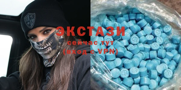COCAINE Абдулино