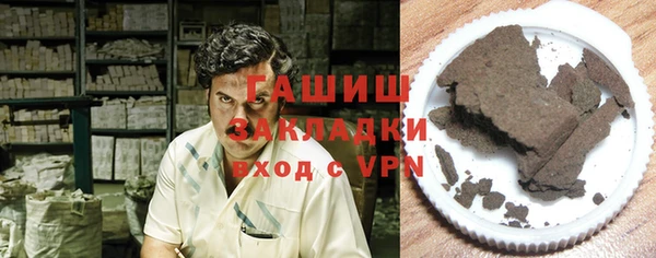 мефедрон VHQ Абинск