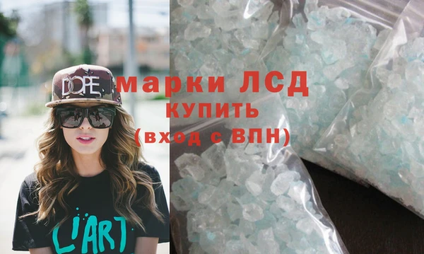 mdpv Абаза