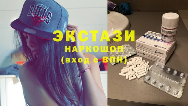 COCAINE Абдулино