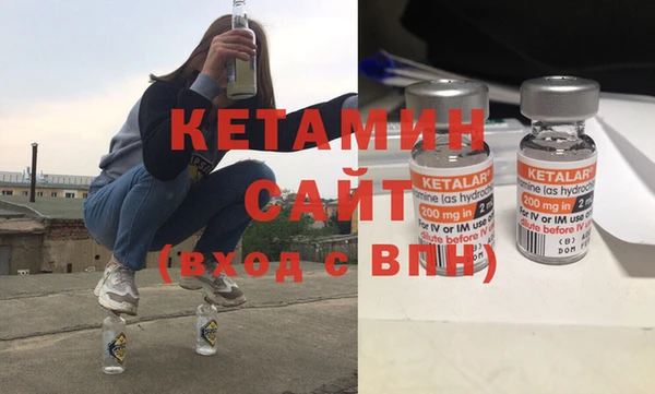 мефедрон VHQ Абинск