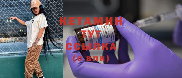 mdpv Абаза
