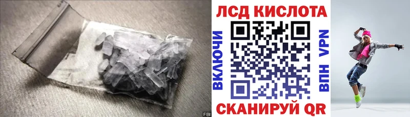 Лсд 25 экстази ecstasy  купить закладку  Хабаровск 