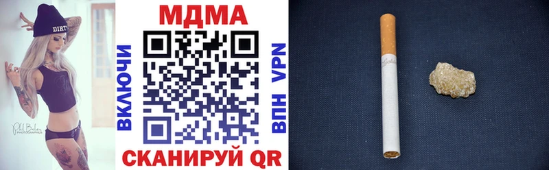 MDMA кристаллы Хабаровск