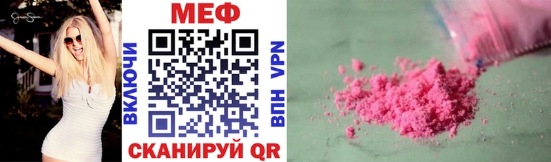 даркнет сайт  даркнет формула  Мефедрон мука  Хабаровск 