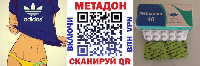 МЕТАДОН мёд  даркнет сайт  блэк спрут как войти  Хабаровск 