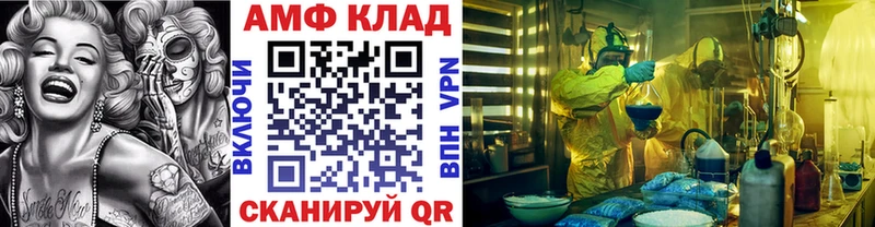 МЕТАМФЕТАМИН Methamphetamine  закладка  Хабаровск 