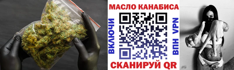 ТГК Wax Хабаровск